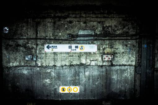 letrero etiqueta de la pared oscura signos