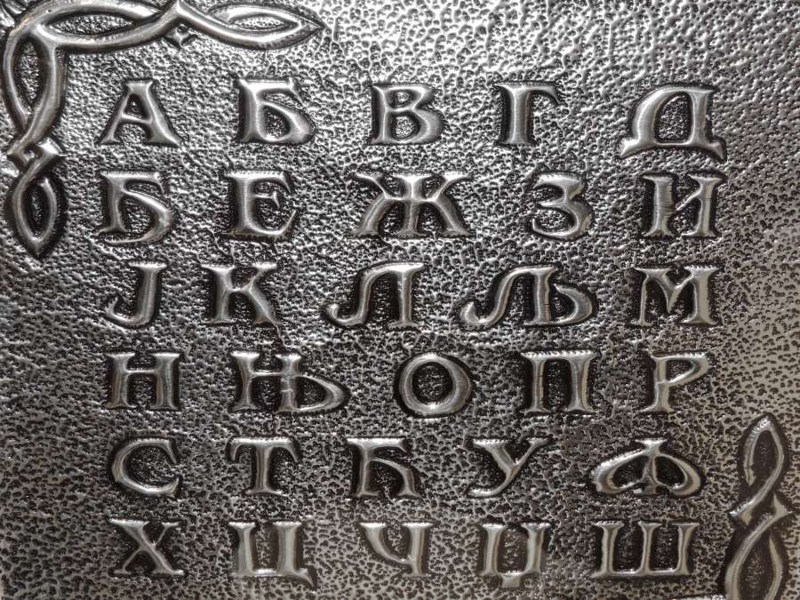 hierro fundido, metálico, alfabeto, ?textura?, antiguo