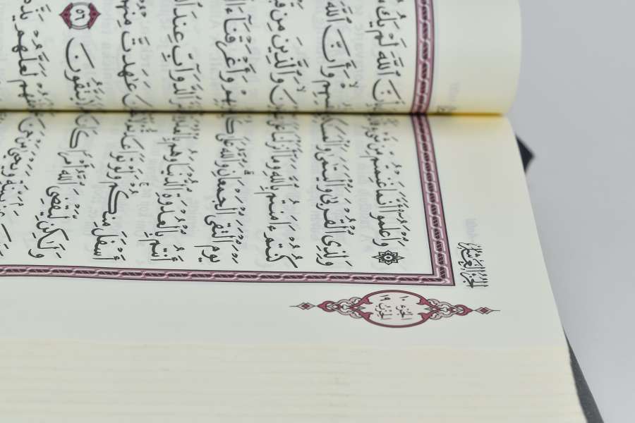 arabesque, arabic, book, Islam, language 